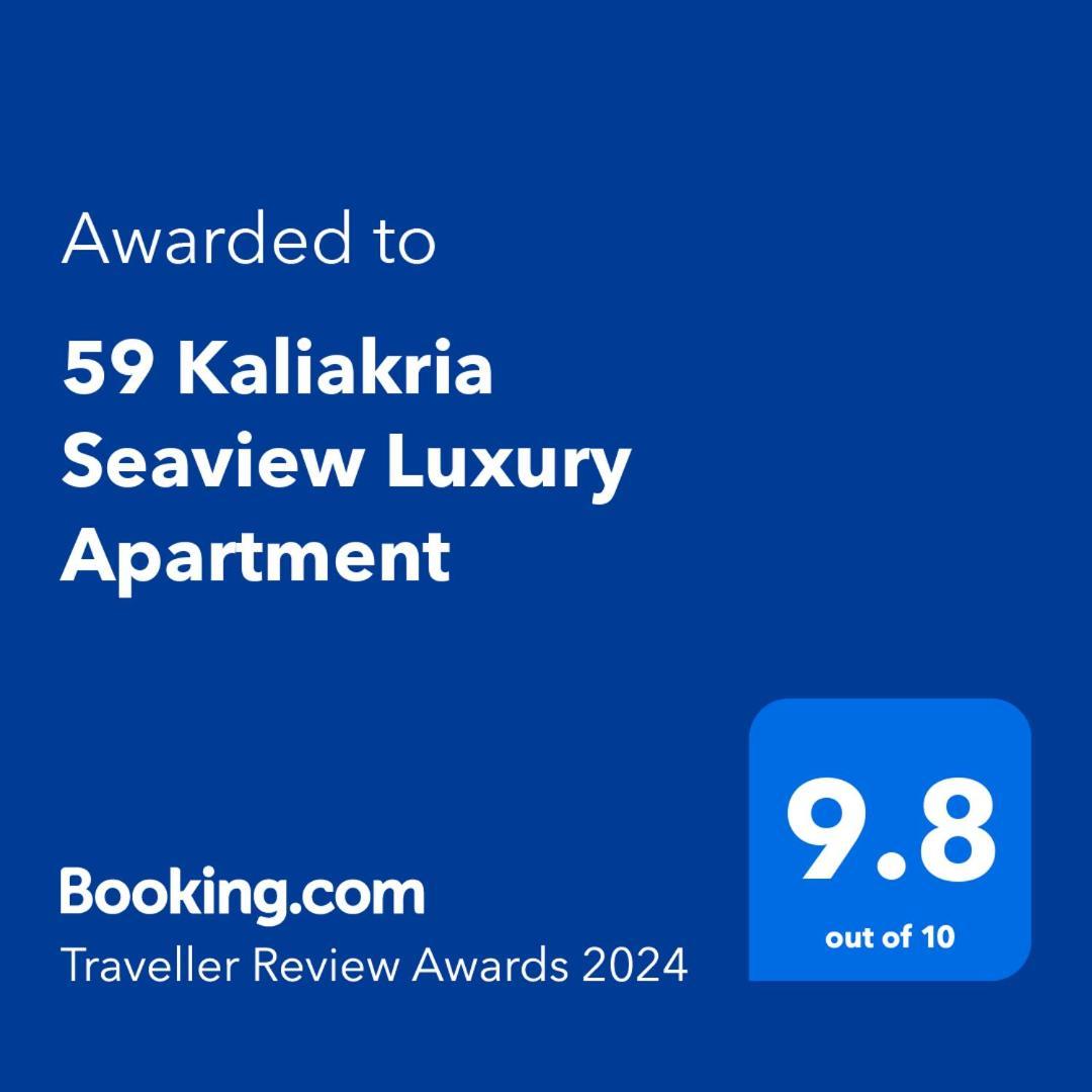 59 Kaliakria Seaview Luxury Apartment Topola Exteriör bild